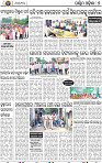 15(07 Balangir)