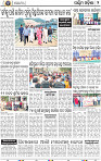 10(02 Balangir)