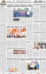 15(07 Balangir)