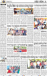 15(07 Baragarh)
