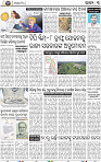 05_BBSR_A
