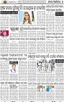 08_BBSR_A EPAPER