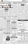 09_BBSR_A