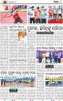 10_BBSR_A