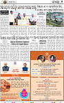 15(03_BBSR_B)