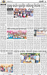 16(04 Khurdha)