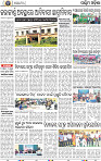 02 Balangir