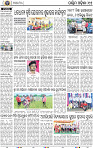 13 Baragarh