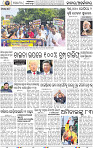 02_bbsr