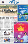 03_bbsr