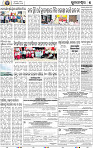 07_BBSR E