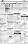 09_BBSR