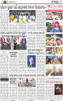 10_BBSR