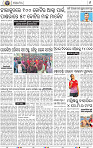 11_BBSR