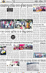 13_Balangir