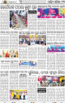 13_Baragarh