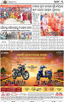 03_BLS EPAPER