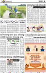 05_BBSR