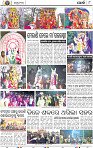 08_Khurdha (New)