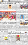 10_BBSR