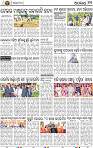 11_BBSR