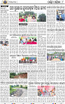 08 Balangir