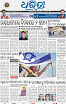 01_BBSR