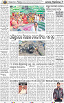 02_BBSR