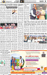 05_bbsr new