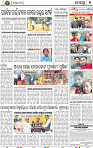 07_Metro BBSR