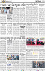 10_BBSR