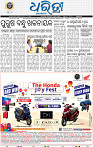 09(01_Nuapada-B)