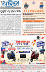 09(01_REST WESTERN ODISHA-B)
