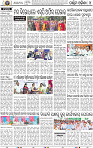 12(04_Balangir)