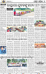 12(04_Baragarh)