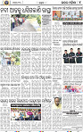 12(04_Bhadrak B)