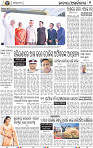02_BBSR_A