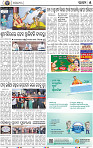 05_BBSR_A