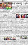 07_BBSR_A