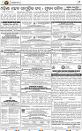 09_BBSR_A