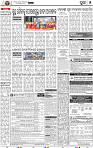 17(05_Metro Puri B E)