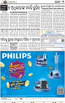 03_Nuapada
