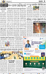 05_Nuapada