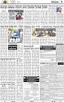 07_Baragad to Sambalpur