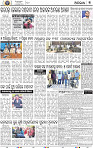 07_Nuapada