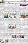09 Nuapada Balangir