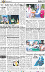 11 Nuapada -Balangir