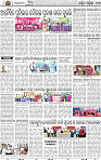 13 Baragarh