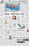 02_bbsr