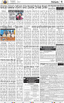 07_BBSR
